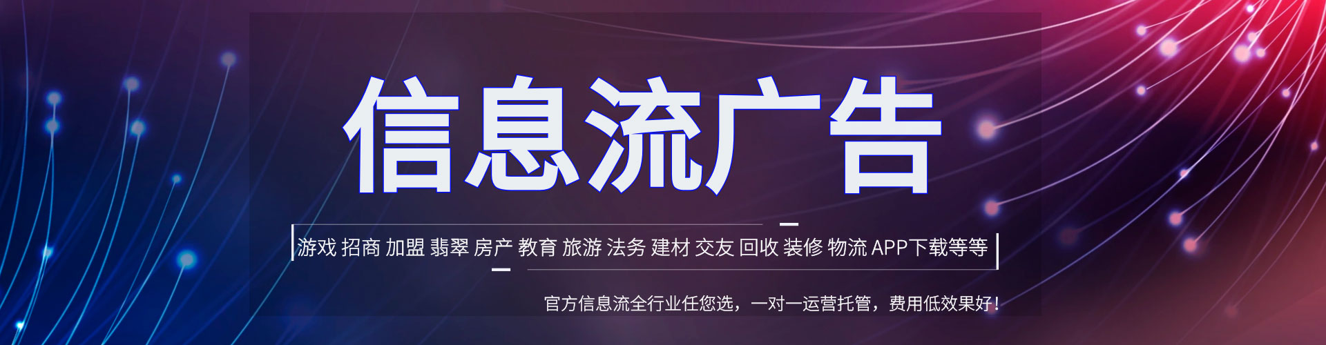 广安百度推广开户